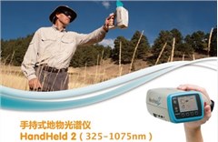 FieldSpec HandHeld 2 Portable Spectroradiometer